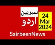 Sairbeen News 24