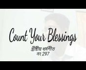 Christian Assamese Hymns &#124; Anmol Dutt