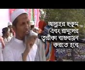 Islami Andolan Bangladesh