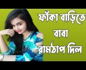 mahira Khan vlog