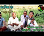 Uttar Bangla loko Sanskriti