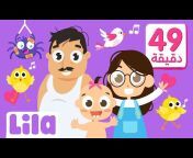 Lila TV