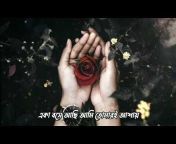 Bangla Lofi Song 28