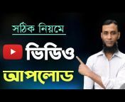 HD Unique Bangla C N