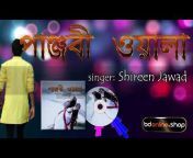 Bangla Documentary