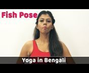 Pebbles Bengali