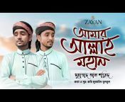 Zayan Multimedia