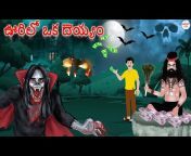 Shinzoo TV Telugu Horror