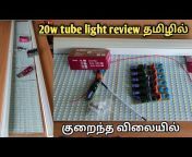 SP Electronics Tamil