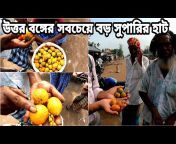 Agro Dream Bangla