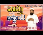 Telugu lo Islam kanthi