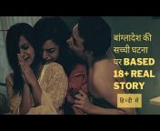 Hindi Webisode