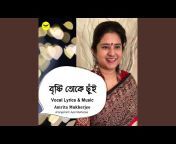 Amrita Mukherjee Official