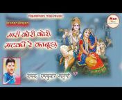 Rajasthani Maa Music