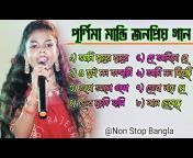 Non Stop Bangla