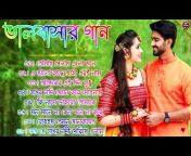 Shreya Bangla Mp3 Song