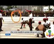 power full Ethiopian