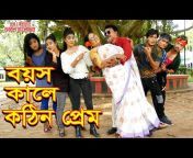 Music bangla TV