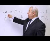 Let&#39;s Learn Arabic
