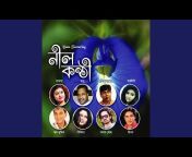 Bindiya - Topic