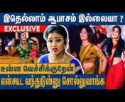 Arrowroots Tamil
