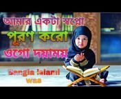 Bangla Islami Waz