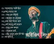 Bangla Lofi_Sad Romantic Song💫
