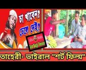 Mojar Film Bangla