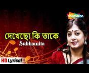 Bangla Music Box