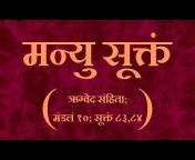 Sanatan Sanskriti