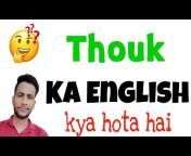 Indian spoken english