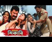 Vid Evolution Bangla Movies