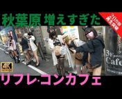 TOKYO DEEP〜繁華街リアル調査