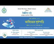 Banglar Shiksha Online