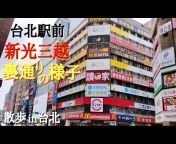 沖縄人の台湾生活