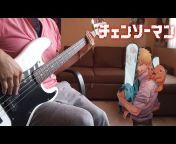 Anime Bass Tabs