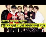 Kpop TV Bangla