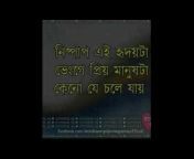 Bangla channel