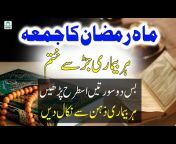 Wazifa Online Official
