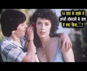 Film Expose in Hindi