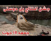 Wadi Noor