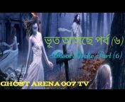 Ghost arena 007 TV