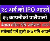 ipo share market in nepal
