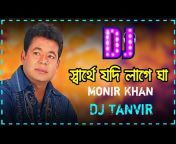 DJ Tanvir