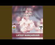 Lateef Nangarhari - Topic