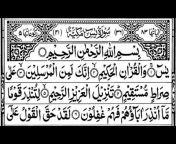 Arabi Quran