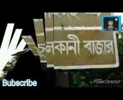 Raj Bangla TV
