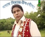 Bangla Fun Video