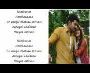 Priya Tamil Song Lyrics
