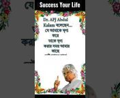 Success Your Life 1.M